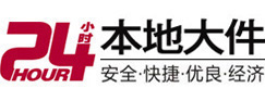 诸暨大件起重吊车出租有限公司 